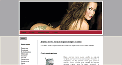 Desktop Screenshot of idealparquet.ru